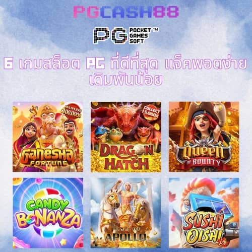 ปั่นสล็อต1บาท